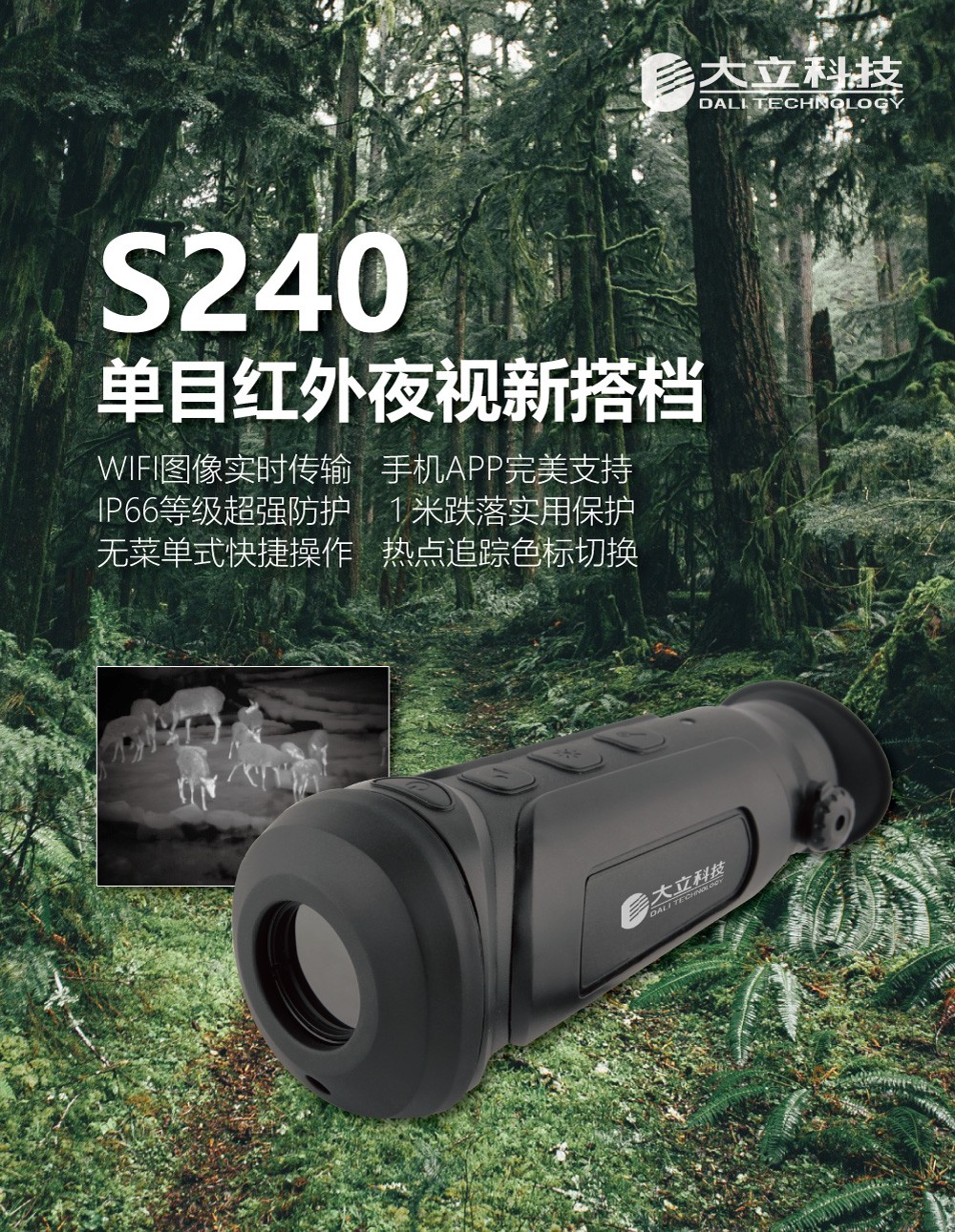 1467595265536052uqtf.jpg S240-2-1000.jpg