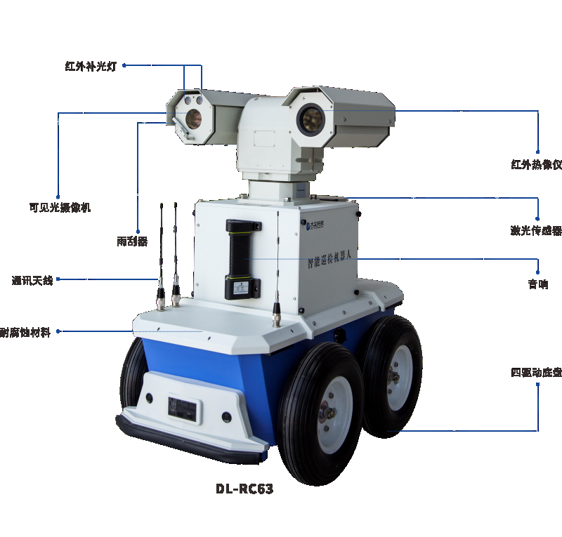 智能巡检机器人-01.png