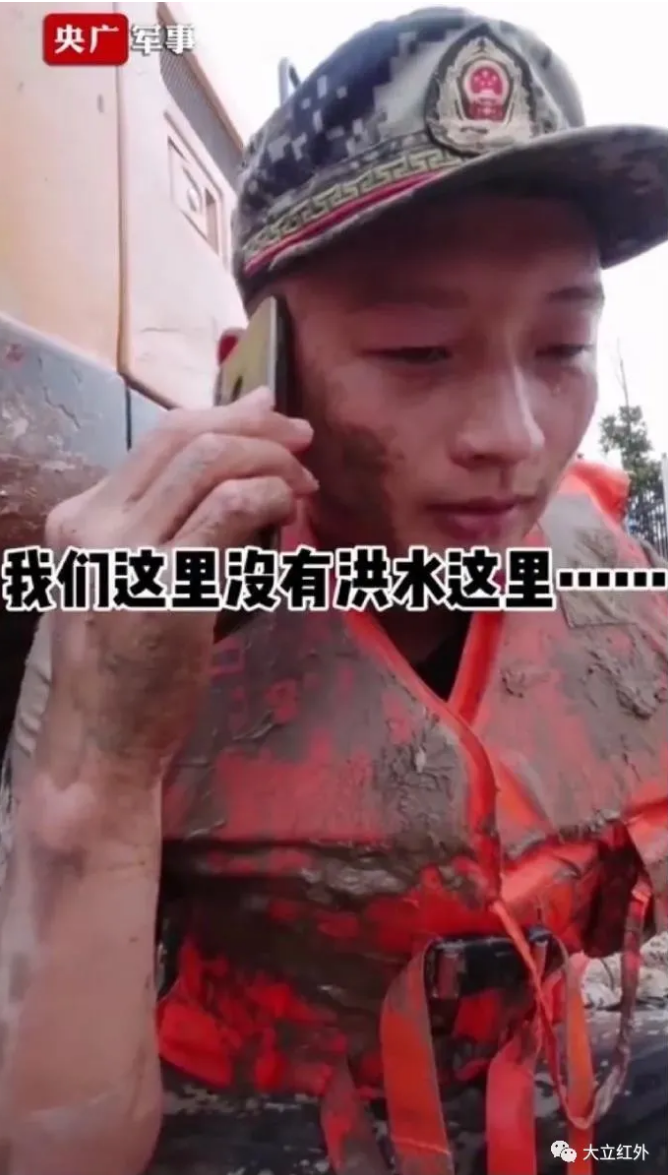 【建军节】致敬这个夏天最美的人！