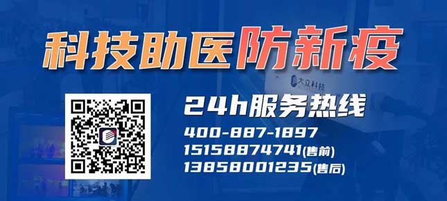 凤凰网：大立科技快速响应，红外热成像助力疫情防控攻坚战