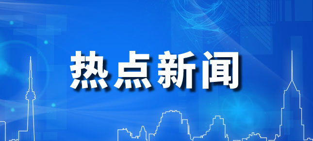 杭州市代市长刘忻莅临大立科技调研指导