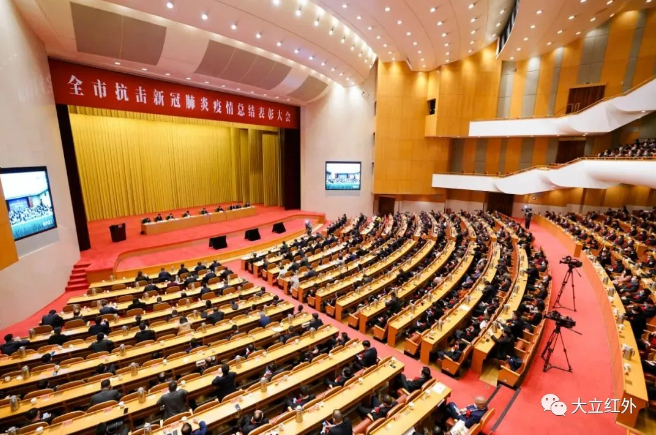 杭州隆重举行抗疫总结表彰大会