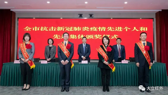 杭州隆重举行抗疫总结表彰大会