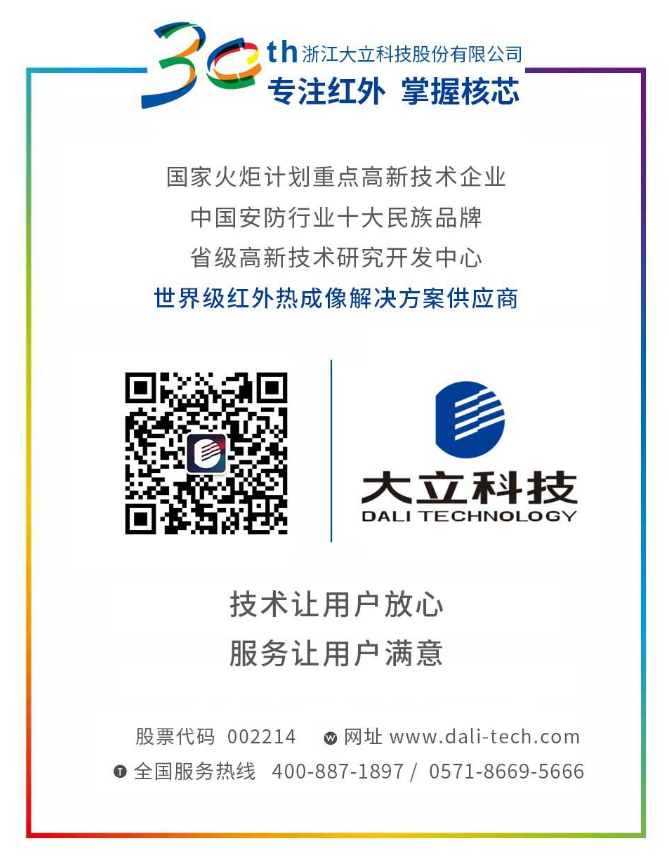 杭州隆重举行抗疫总结表彰大会